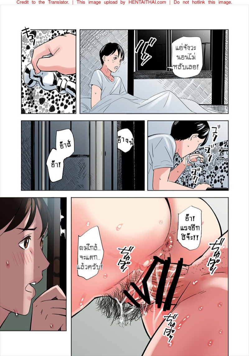 หน้า 21